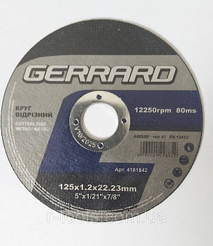 картинка Круг отрезной по металлу GERRARD 125х1,2х22,23 (122885) 4181842 